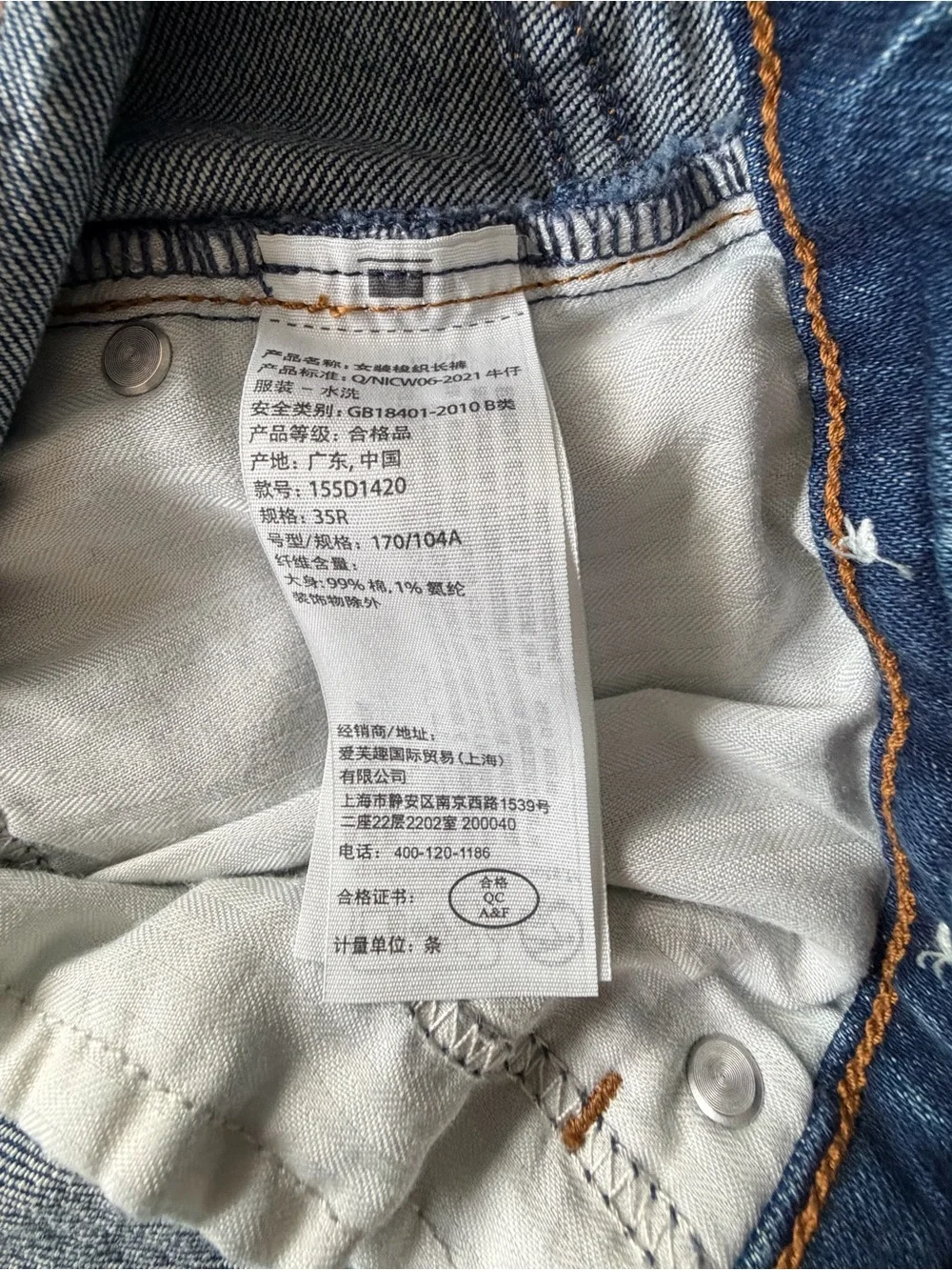 Abercrombie & Fitch Men's Dark Blue Straight Jeans